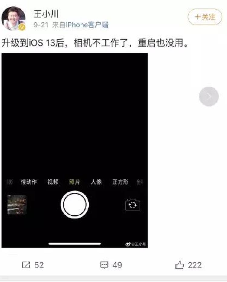 iOS13到底要不要升级进来看看就知道