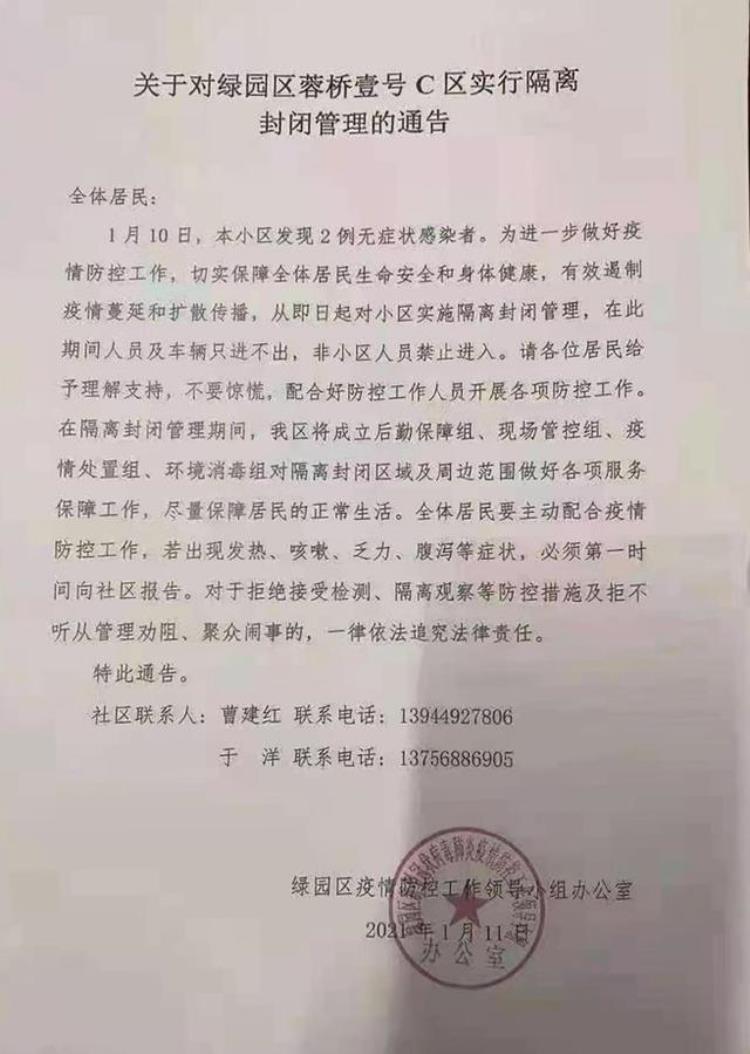 吉林省调整部分货车车型高速公路收费标准文件,吉林省高速哪一段是货车收费减半