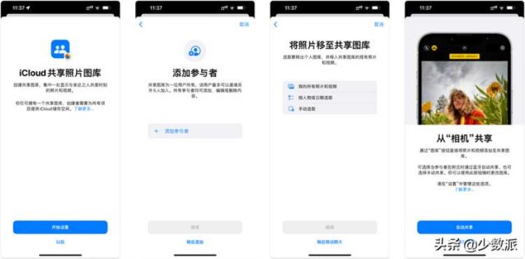 ios15beta公测版,ios16publicbeta功能