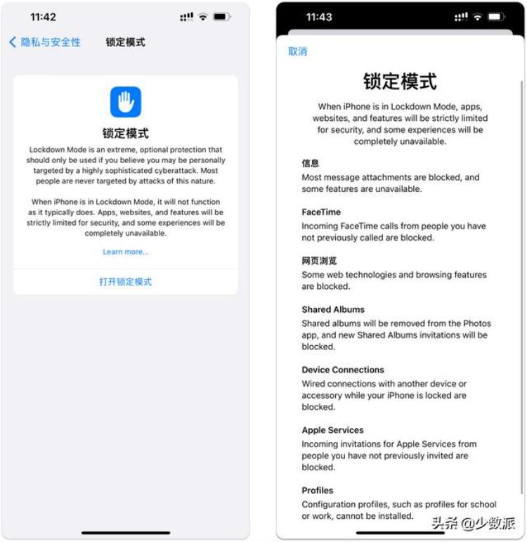 ios15beta公测版,ios16publicbeta功能