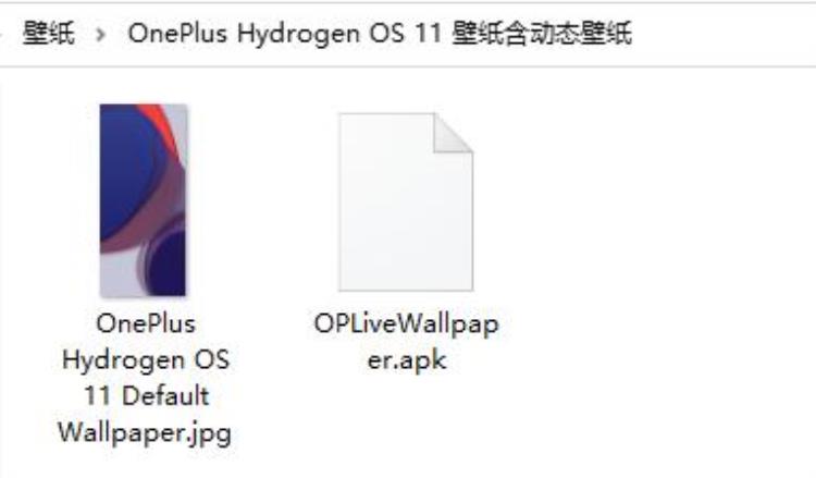 一加手机氢OS11系统最新官方系统原生自带原图含动态壁纸分享