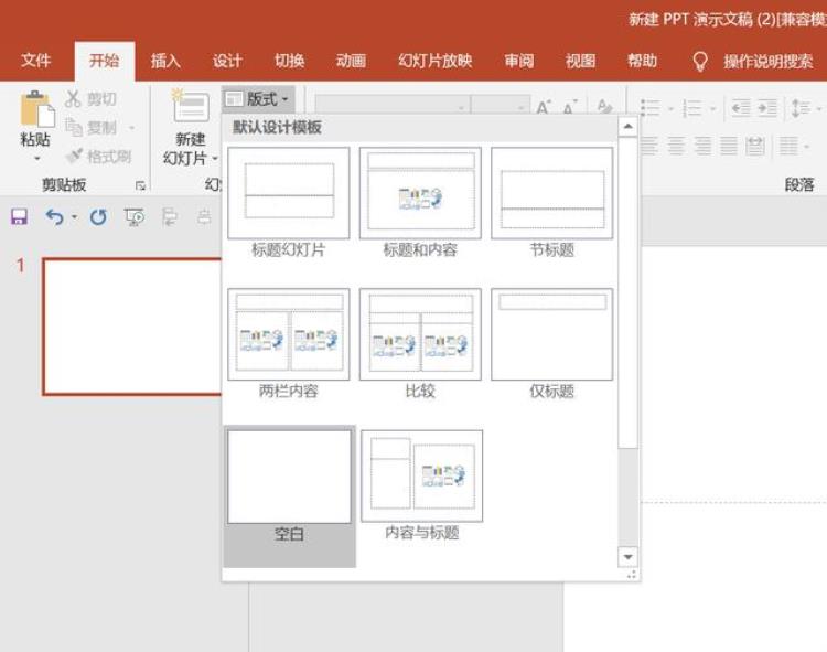 如何自制文字壁纸,ppt模板壁纸