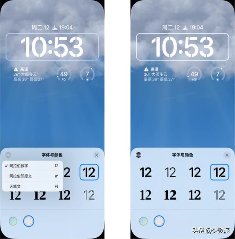 ios15beta公测版,ios16publicbeta功能