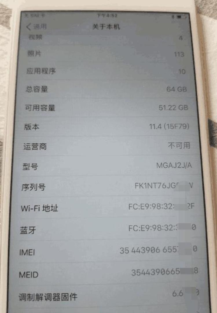 卡贴机就是便宜网友600元入手iPhone6Plus64GB