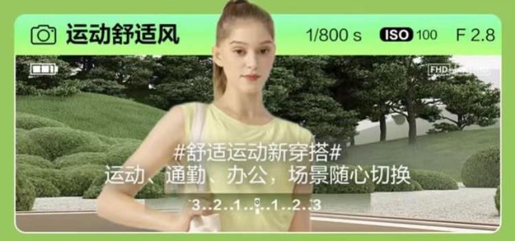 想要一套舒适又时尚的运动装京东运动户外春尚新早就帮你挑好了