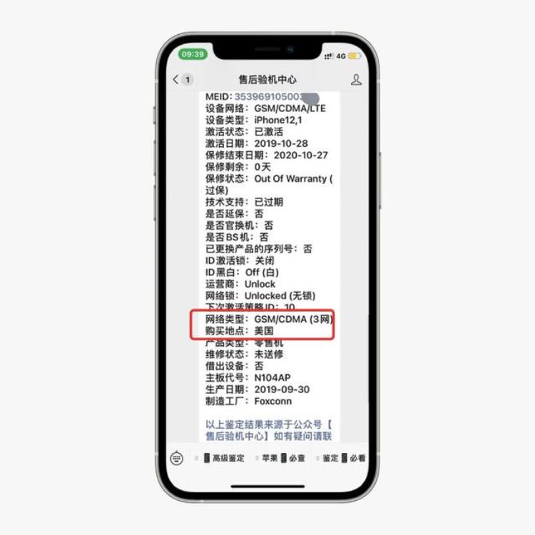 翻新苹果11多少钱,iphone11翻新机好用吗