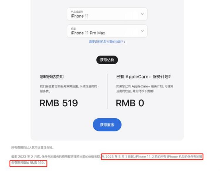 iphone换电池各大品牌怎么选购,苹果手机换什么品牌电池耐用