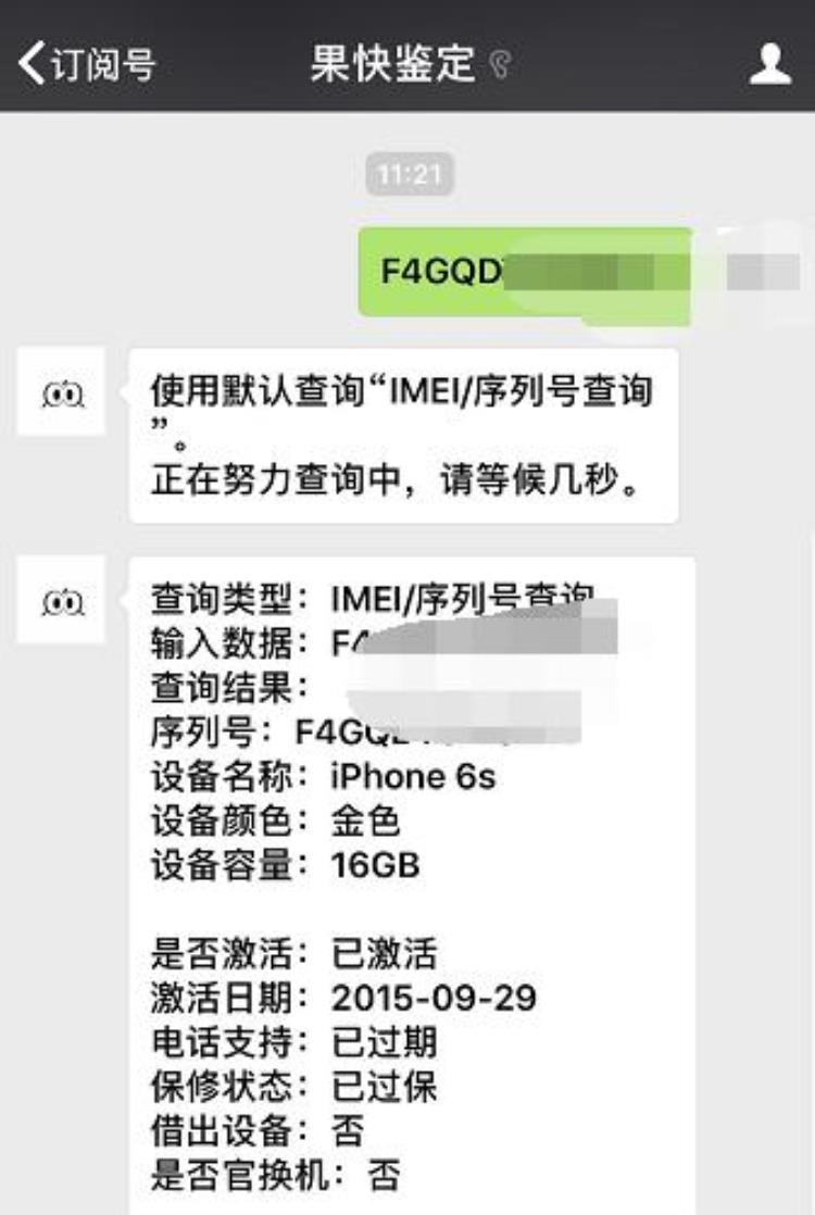 苹果6s边框,iphone6s系列为什么没有黑色