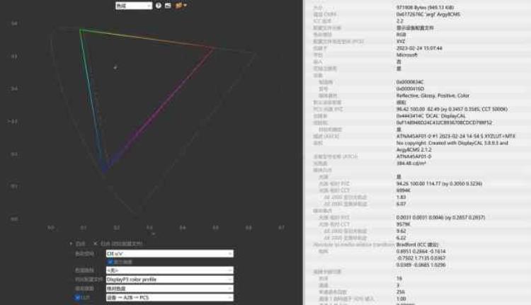 华硕灵耀142023旗舰版评测新型环保等离子镀层极具自然美OLED屏画面细腻色彩准