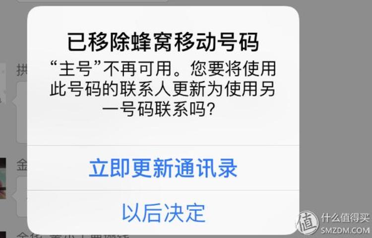 京东iphone12保值换新版,为什么京东买苹果xr比较好