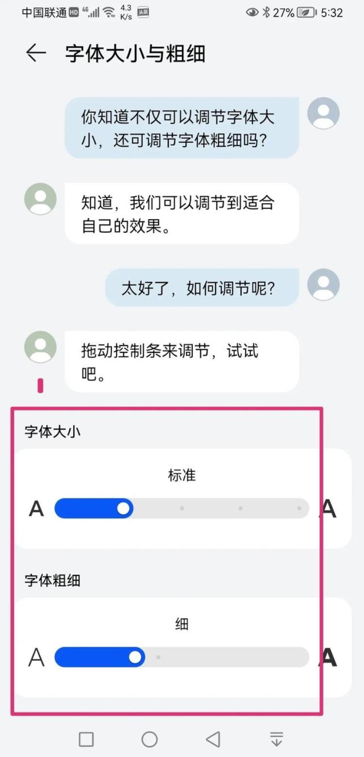 华为mate20X换国产屏模糊的解决办法