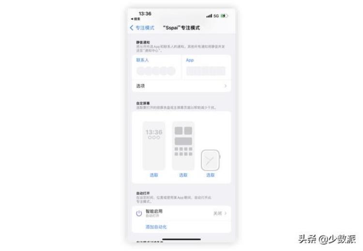 ios15beta公测版,ios16publicbeta功能