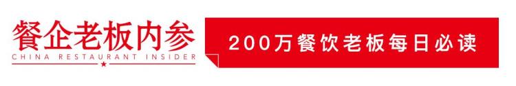 七月不开工,8月24号恢复堂食吗