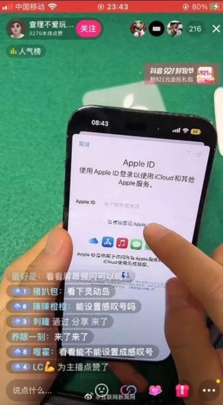 苹果4维修多少钱「如果你的iPhone14系列坏了官方维修需要花费多少」