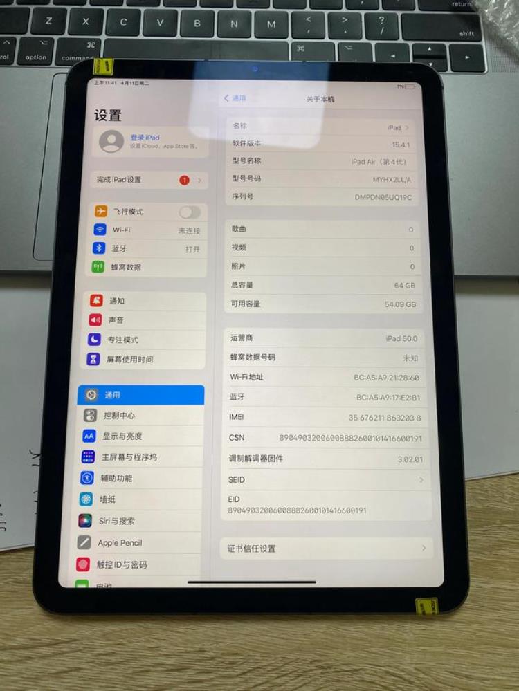 2手ipad air4,ipad air4可以买二手的吗