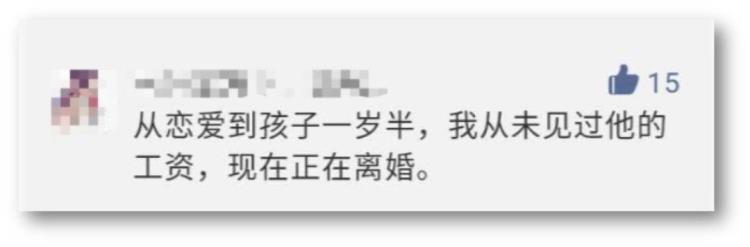 孩子是凭借你们而来,离婚儿子长大找我要钱我拒绝了