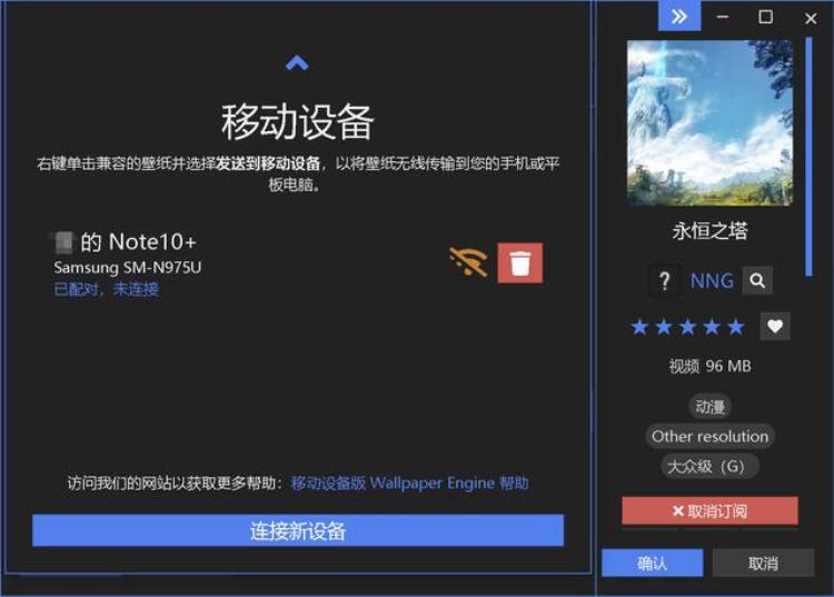 steam壁纸苹果能用吗,安卓手机如何使用steam的壁纸软件