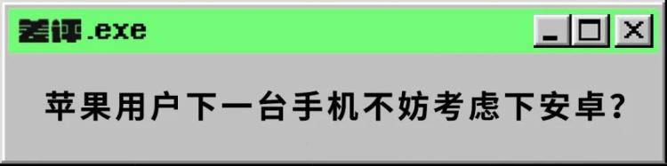 苹果加高刷,安卓平板两千以内的