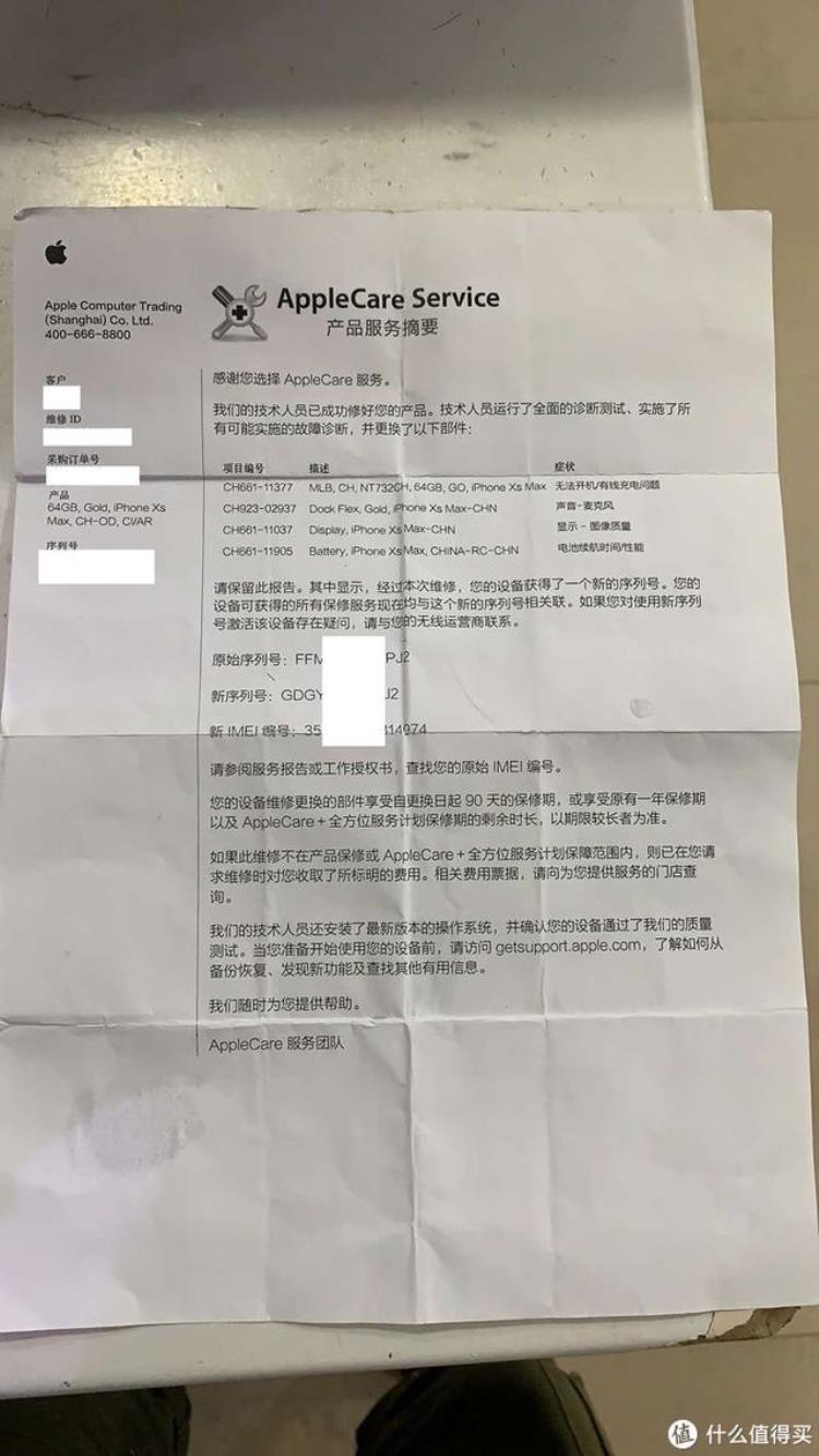 iphone官换机好不好,中国苹果还有官换机吗