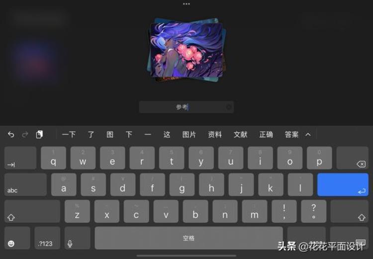 procreate基础操作「宝宝发烧了怎么退烧」