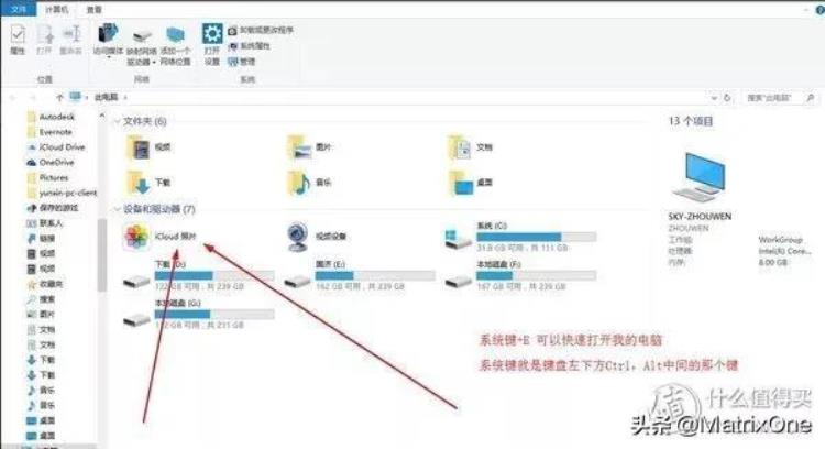 苹果icloud照片太多了,icloud里的私密相册