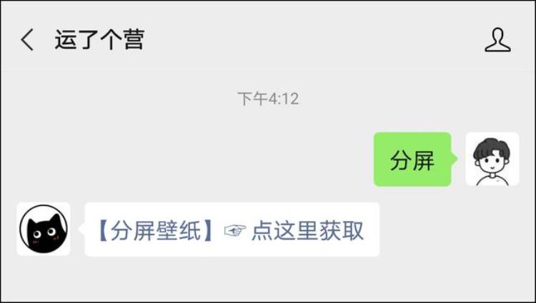 手机怎么设置桌面特效呀,分屏设置不同壁纸