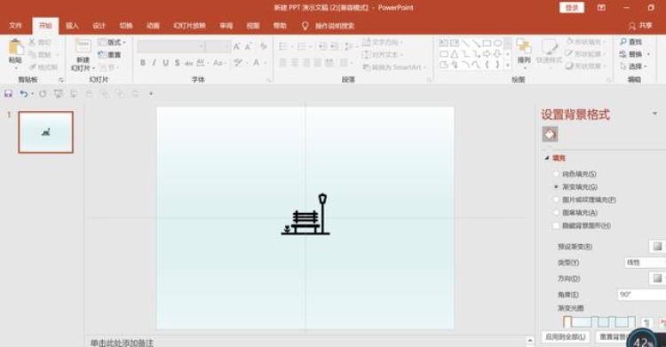 如何自制文字壁纸,ppt模板壁纸