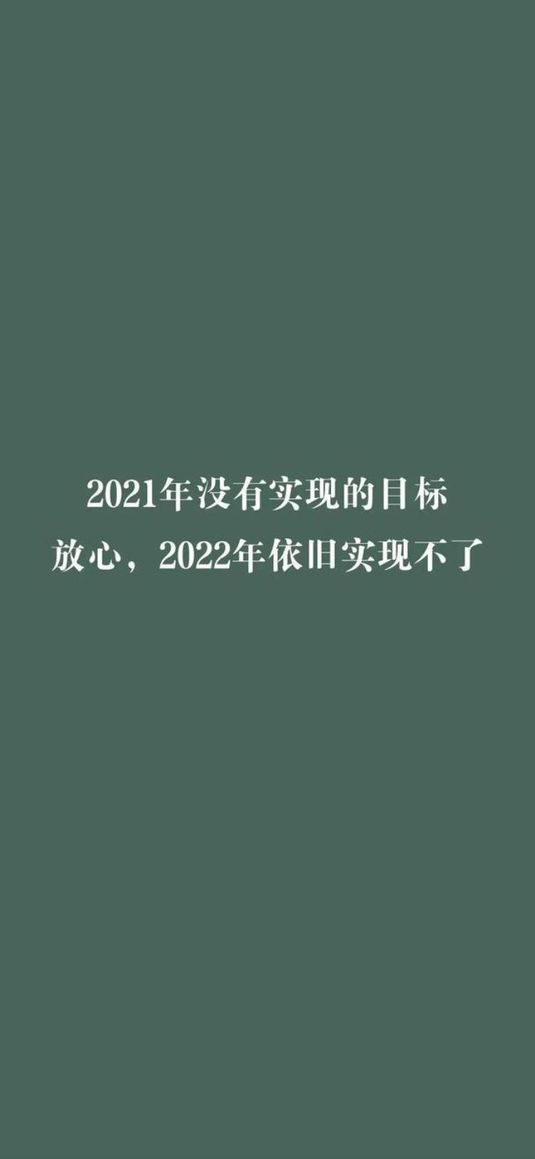 年终壁纸2022年已经准备发货