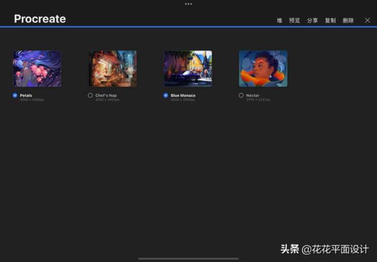 procreate基础操作「宝宝发烧了怎么退烧」