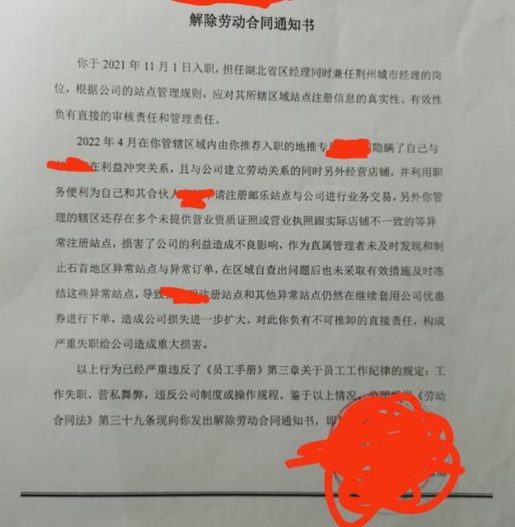 劳动者维护权益向谁投诉,劳动者维权须知