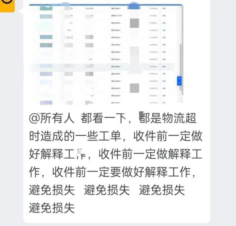 为什么今年快递很难干,今年的快递怎么这么慢