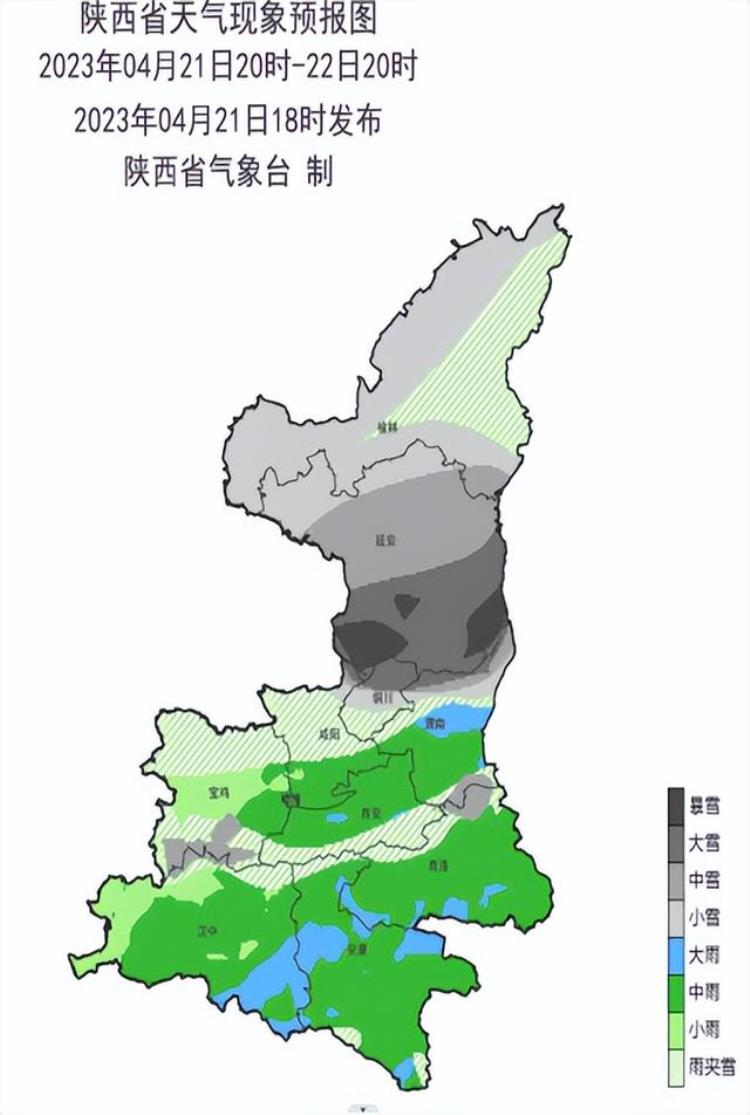 陕西天气预报大雪,陕西将迎大风降温天气预报