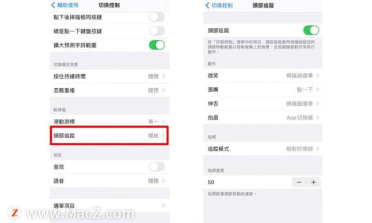 如何解决iphone画面上出现蓝色框且不断跳动问题,苹果手机上有蓝色框框跳动怎么办