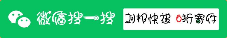 怎么寄手表最便宜省钱「怎么寄手表最便宜省钱」