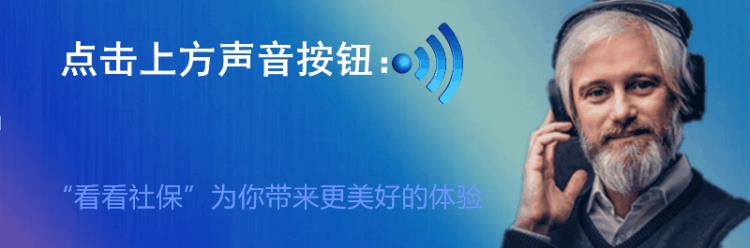 7月1日灵活就业人员补交社保,怎么补缴灵活就业12月的社保