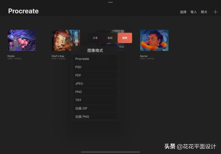 procreate基础操作「宝宝发烧了怎么退烧」