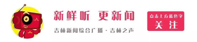 价格调整长春4月7日起执行时间「价格调整长春4月7日起执行」