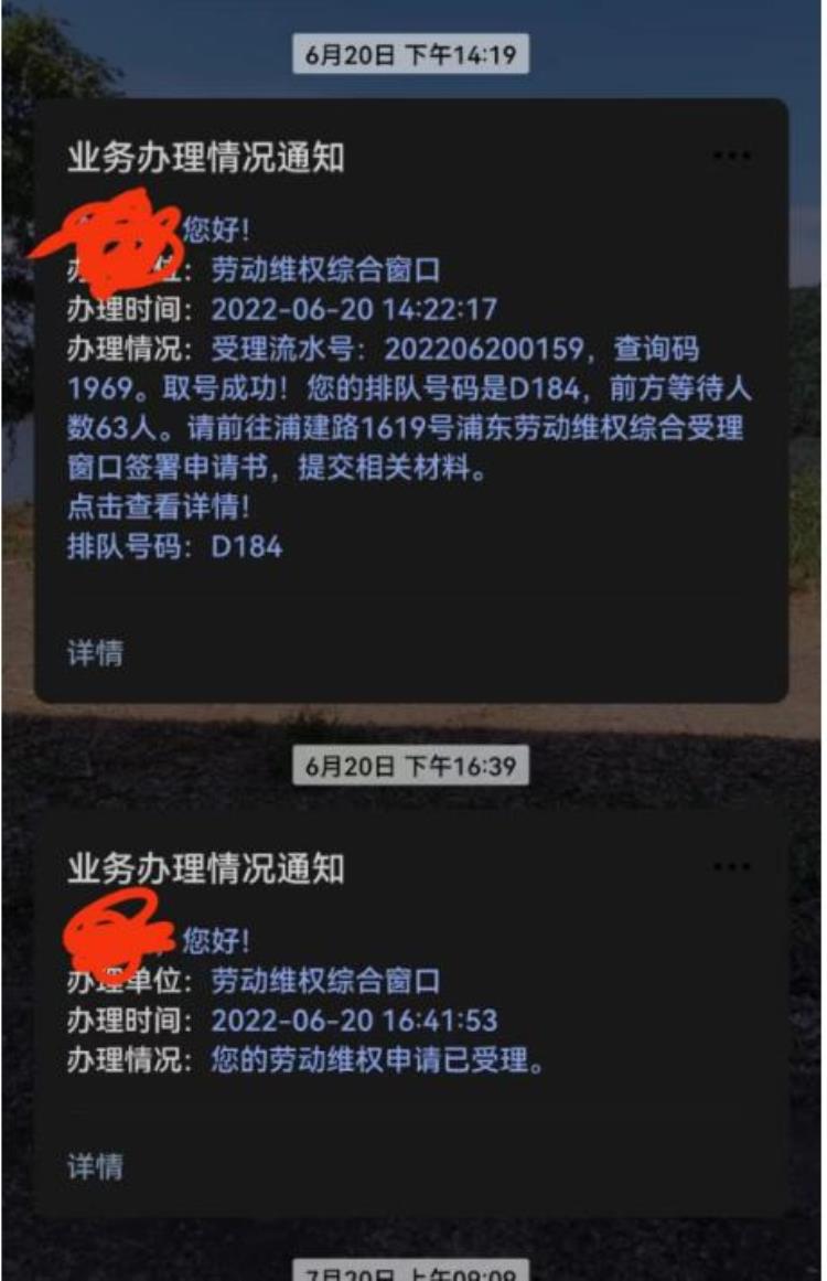 劳动者维护权益向谁投诉,劳动者维权须知