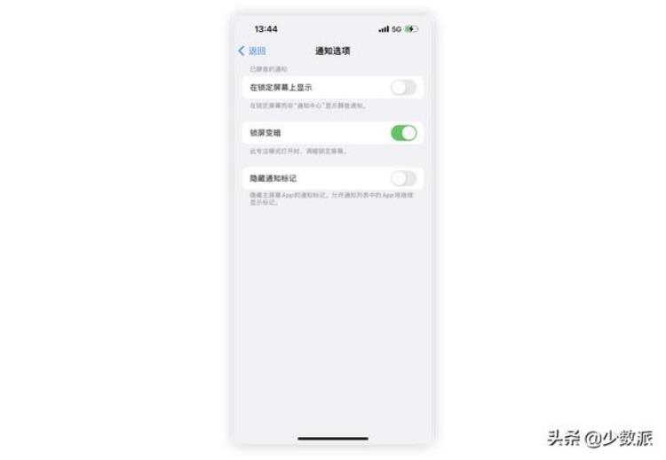 ios15beta公测版,ios16publicbeta功能