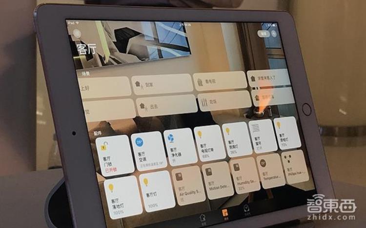 苹果 homekit,homekit网关有什么用