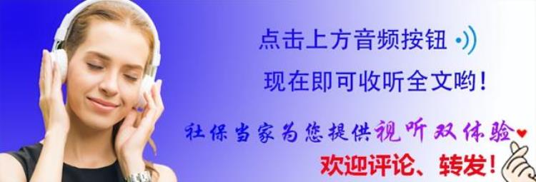 为什么1月份的养老金少了「1月养老金到账比上月多了2002300元咋回事养老金有调整吗」