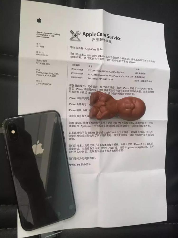 10年华强北有关IPHONE手机水货的内幕全揭秘