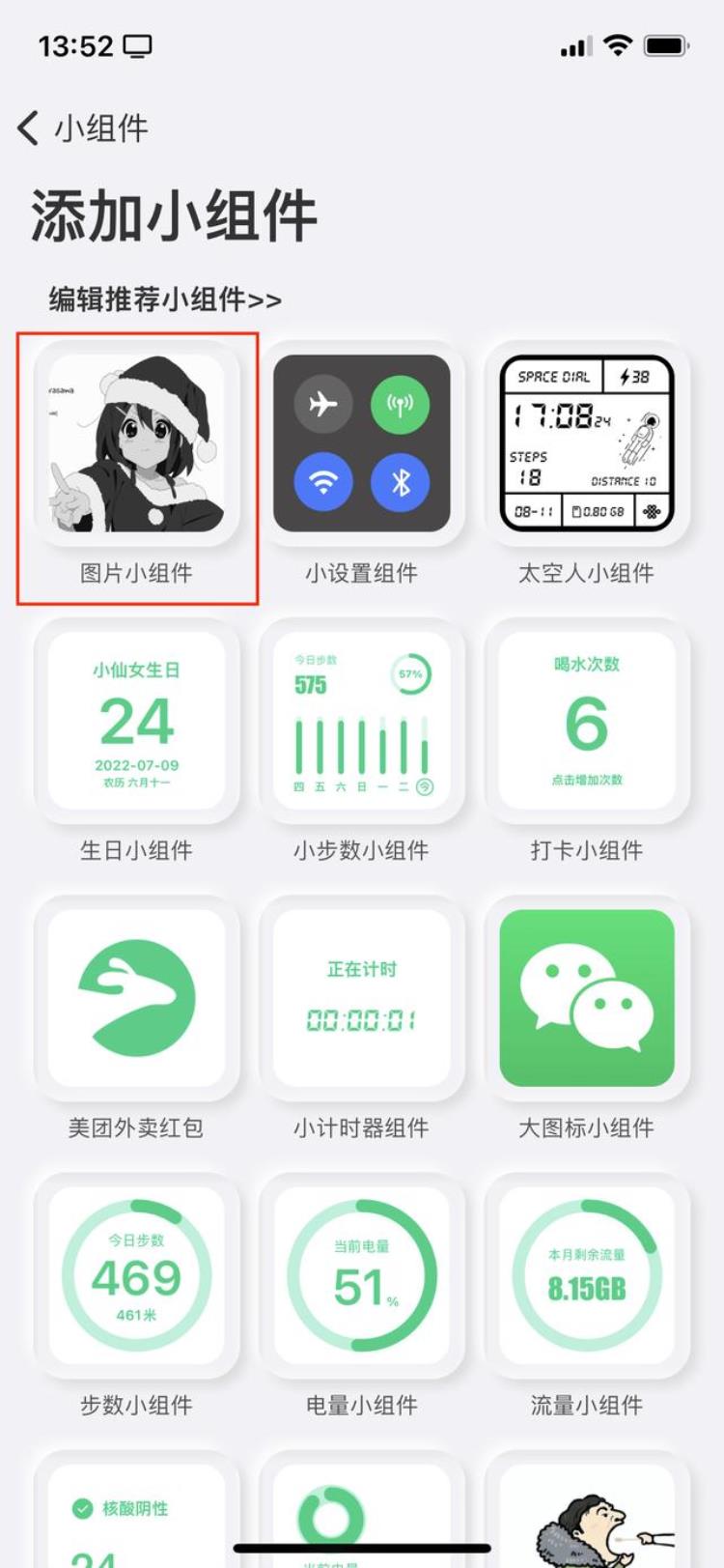 iphone小白块设置,苹果13白色圆点怎么设置