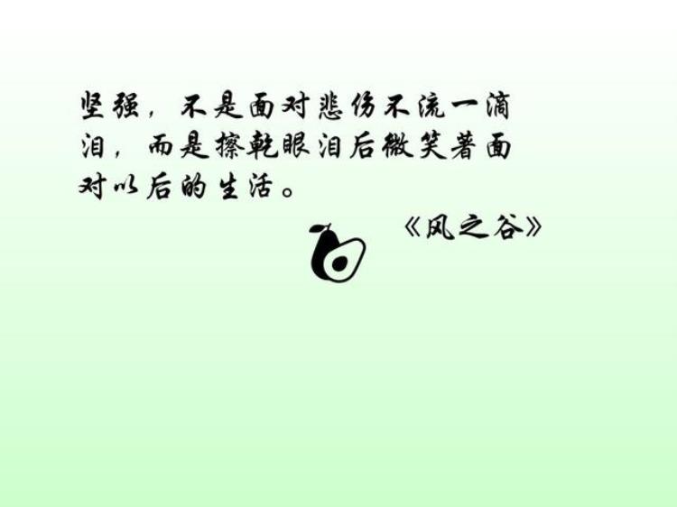 如何自制文字壁纸,ppt模板壁纸