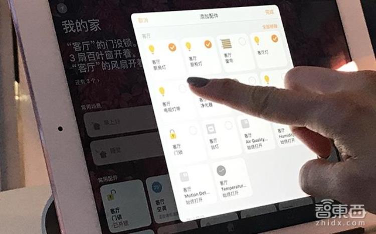 苹果 homekit,homekit网关有什么用