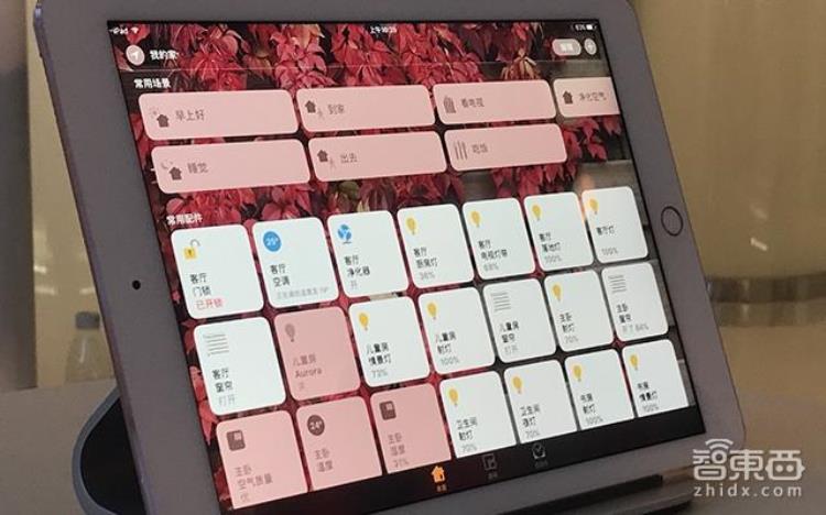 苹果 homekit,homekit网关有什么用