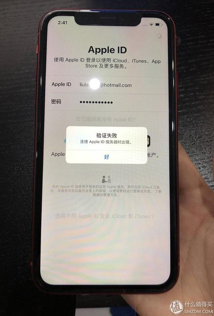 京东iphone12保值换新版,为什么京东买苹果xr比较好