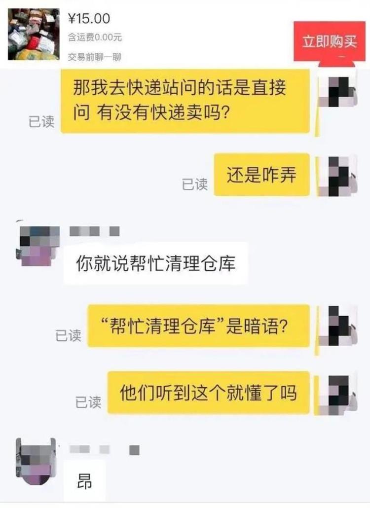 可以抽中苹果手机的盲盒,iphone手机盲盒是真的吗