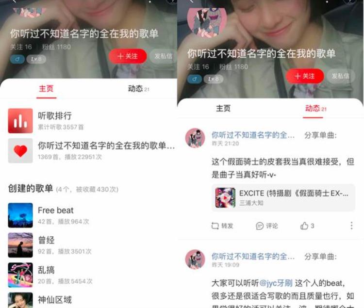 酷狗与网易云音乐对比分析报告,网易和酷狗音乐哪个更厉害