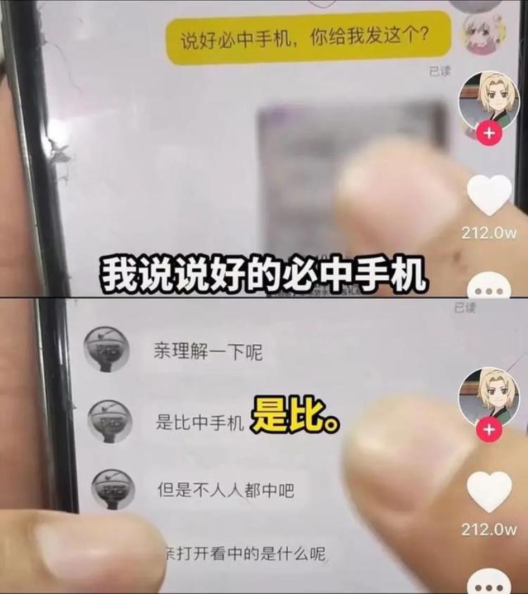 可以抽中苹果手机的盲盒,iphone手机盲盒是真的吗